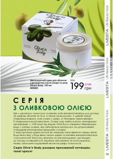 Каталог №1 - 2023