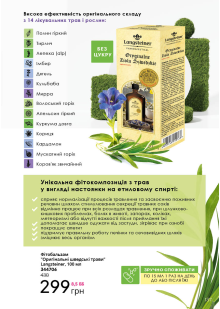 Каталог №1 - 2023