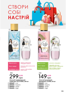 Каталог №1 - 2023