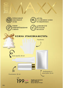 Каталог №1 - 2023
