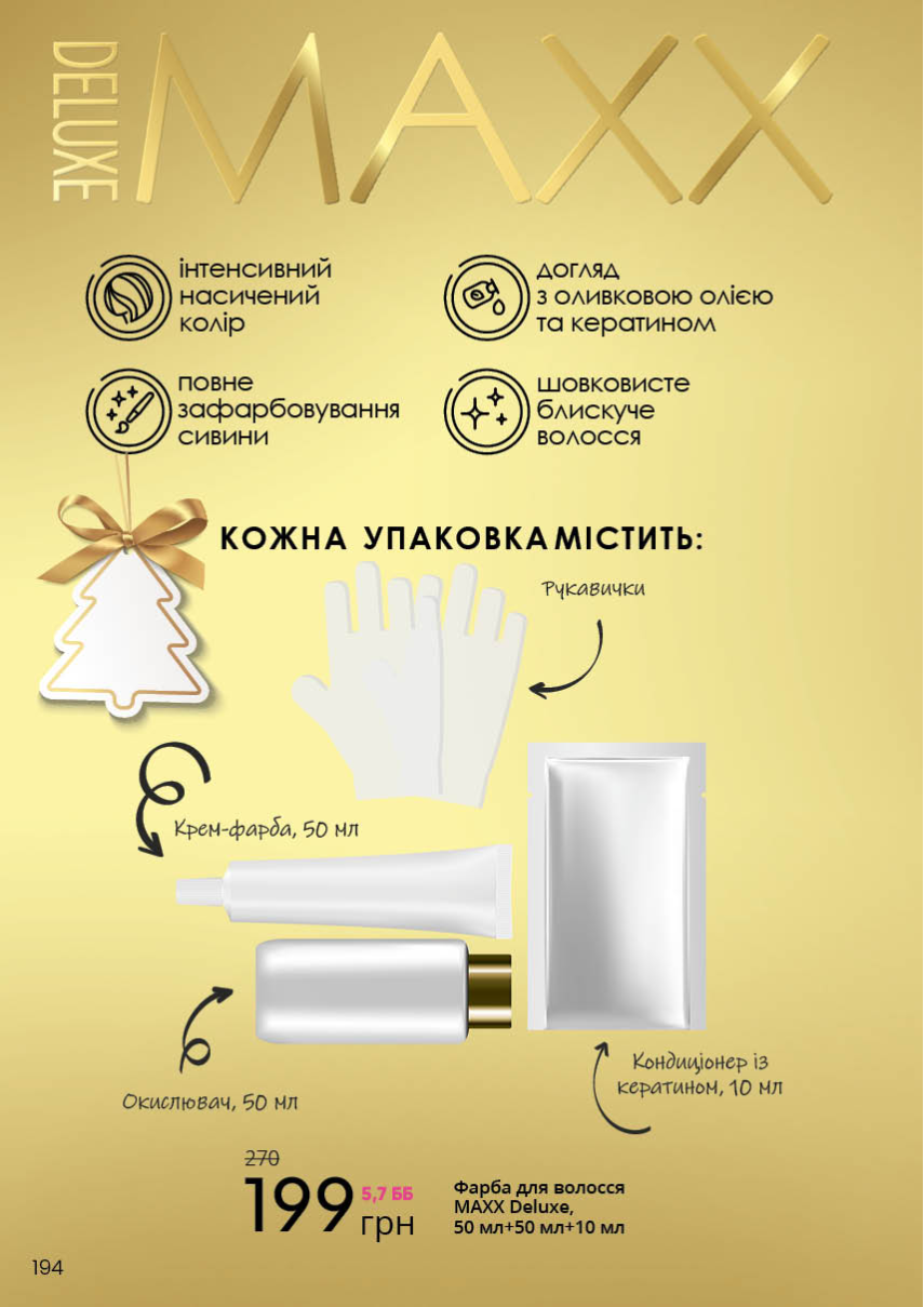 Каталог №1 - 2023