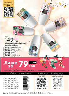 Каталог №1 - 2023
