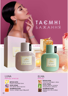 Каталог №1 - 2023