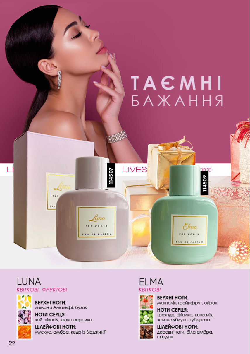 Каталог №1 - 2023