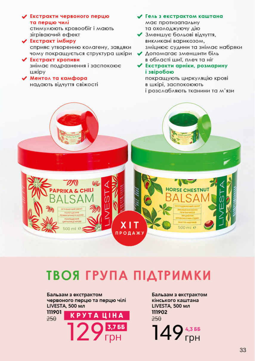 Каталог №1 - 2023
