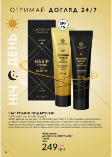 Каталог №1 - 2023