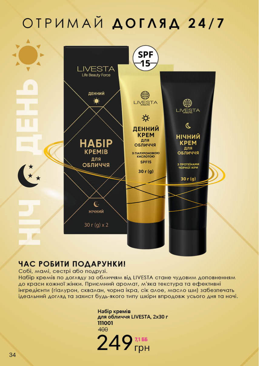 Каталог №1 - 2023