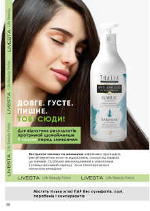 Каталог №1 - 2023