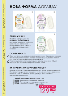 Каталог №1 - 2023
