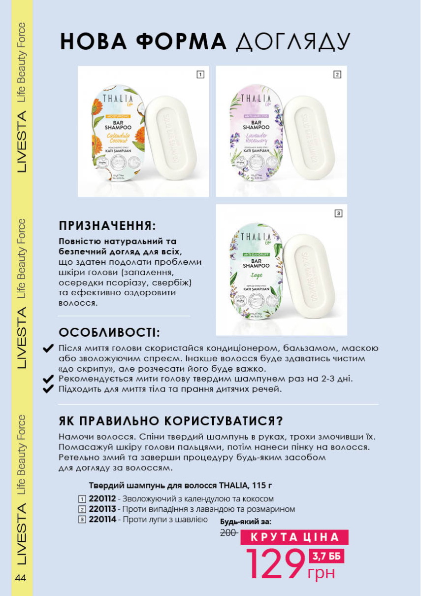 Каталог №1 - 2023