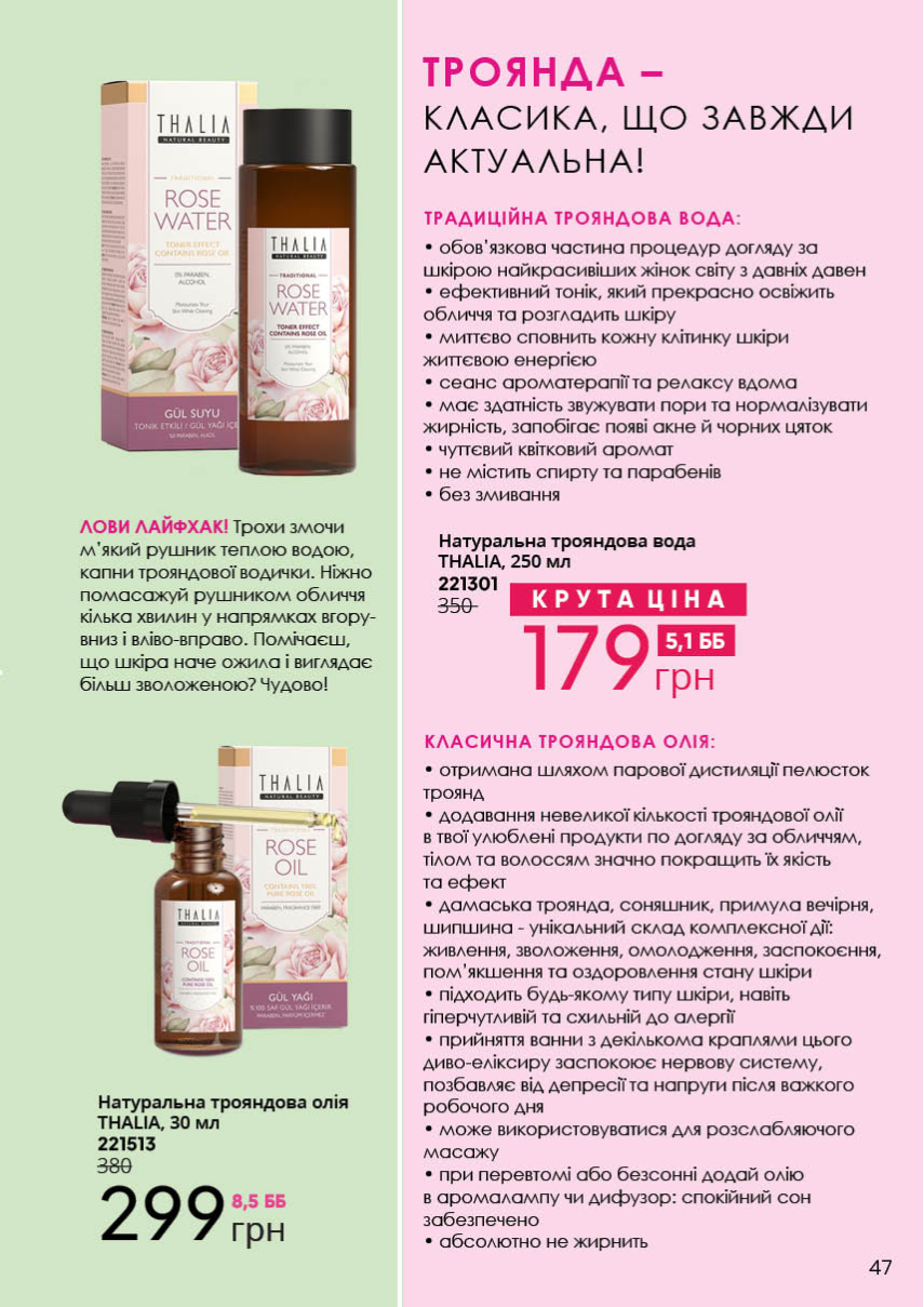 Каталог №1 - 2023