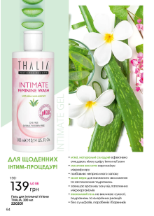 Каталог №1 - 2023