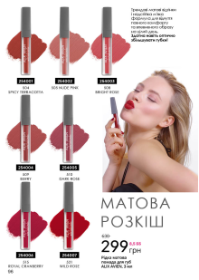 Каталог №1 - 2023