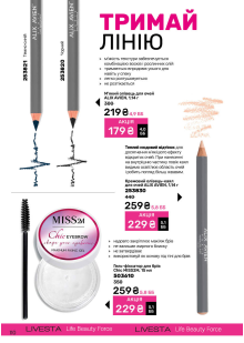 Каталог №2 - 2026