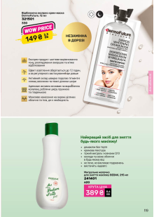 Каталог №2 - 2026