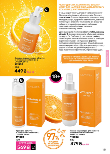 Каталог №2 - 2026