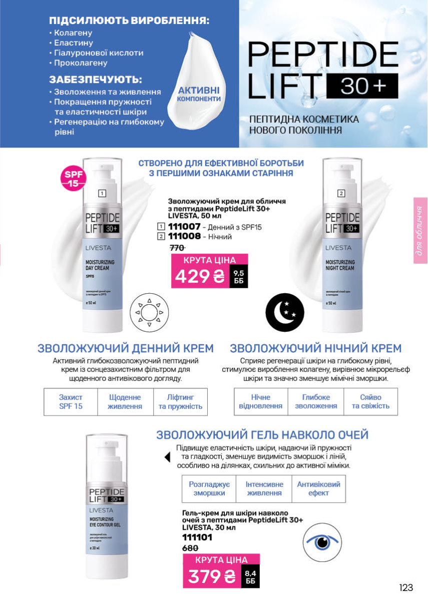 Каталог №2 - 2026