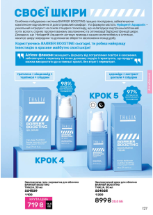 Каталог №2 - 2026