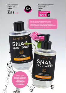 Каталог №2 - 2026