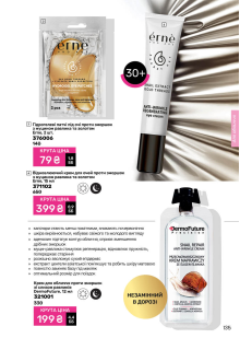 Каталог №2 - 2026