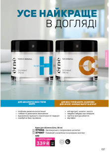 Каталог №2 - 2026