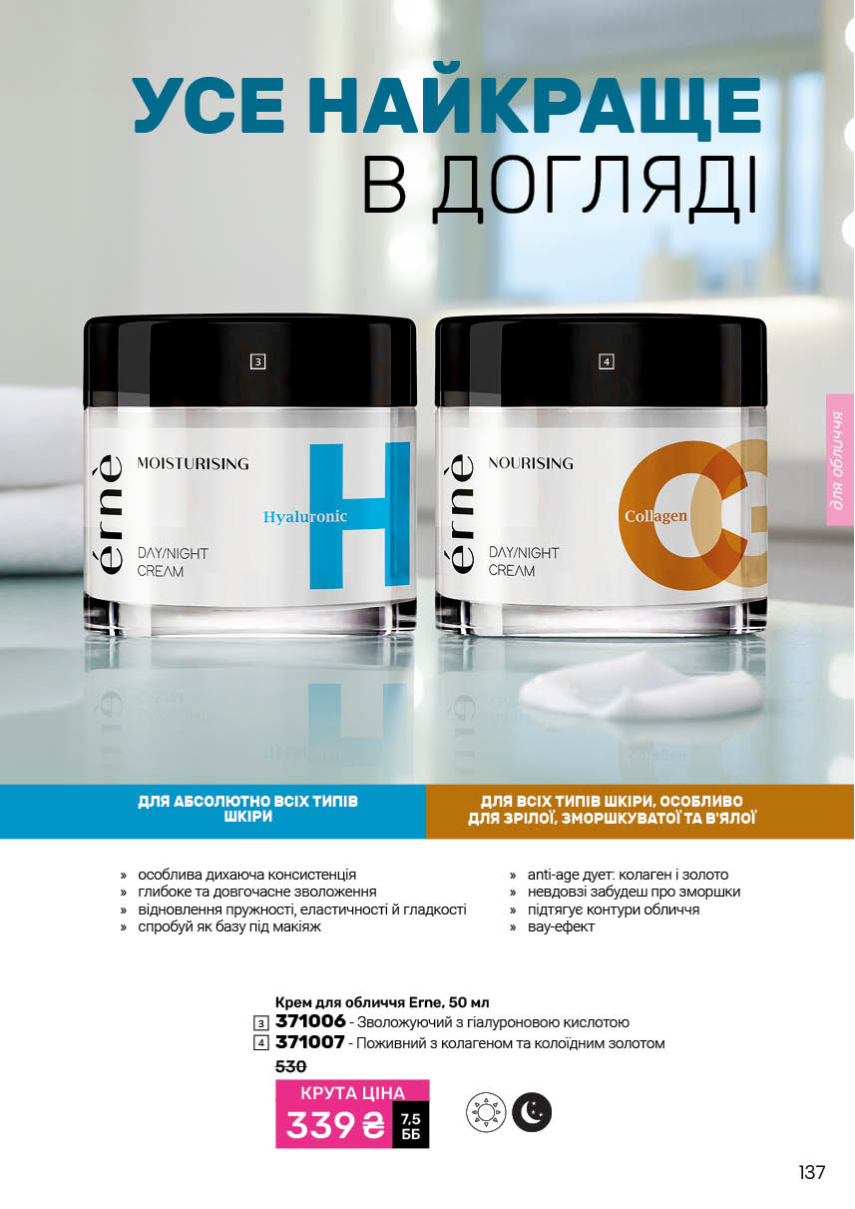 Каталог №2 - 2026