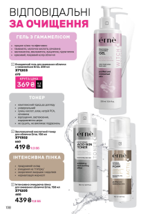 Каталог №2 - 2026