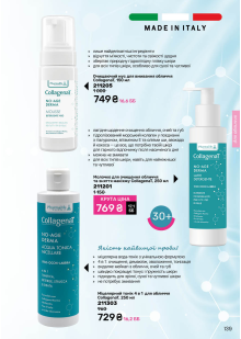 Каталог №2 - 2026