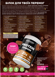 Каталог №2 - 2026