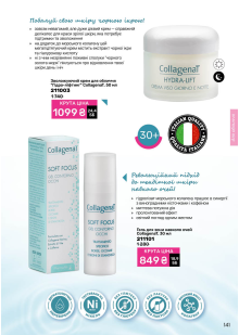 Каталог №2 - 2026