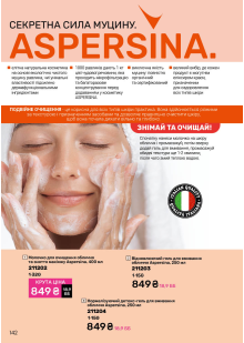 Каталог №2 - 2026