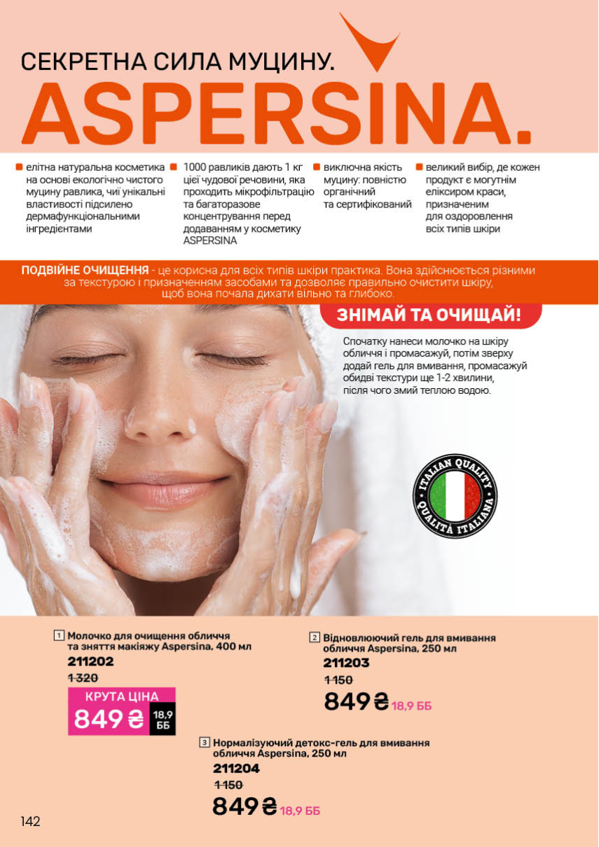 Каталог №2 - 2026