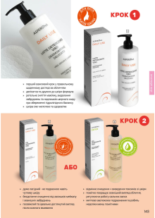 Каталог №2 - 2026