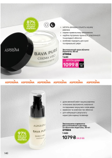 Каталог №2 - 2026