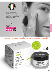 Каталог №2 - 2026