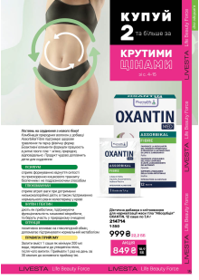 Каталог №2 - 2026