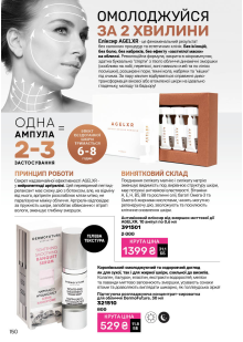 Каталог №2 - 2026