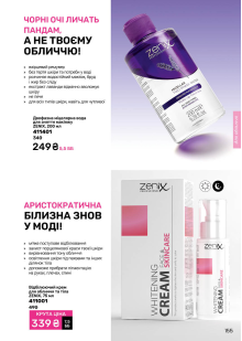 Каталог №2 - 2026