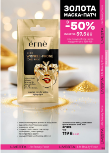 Каталог №2 - 2026