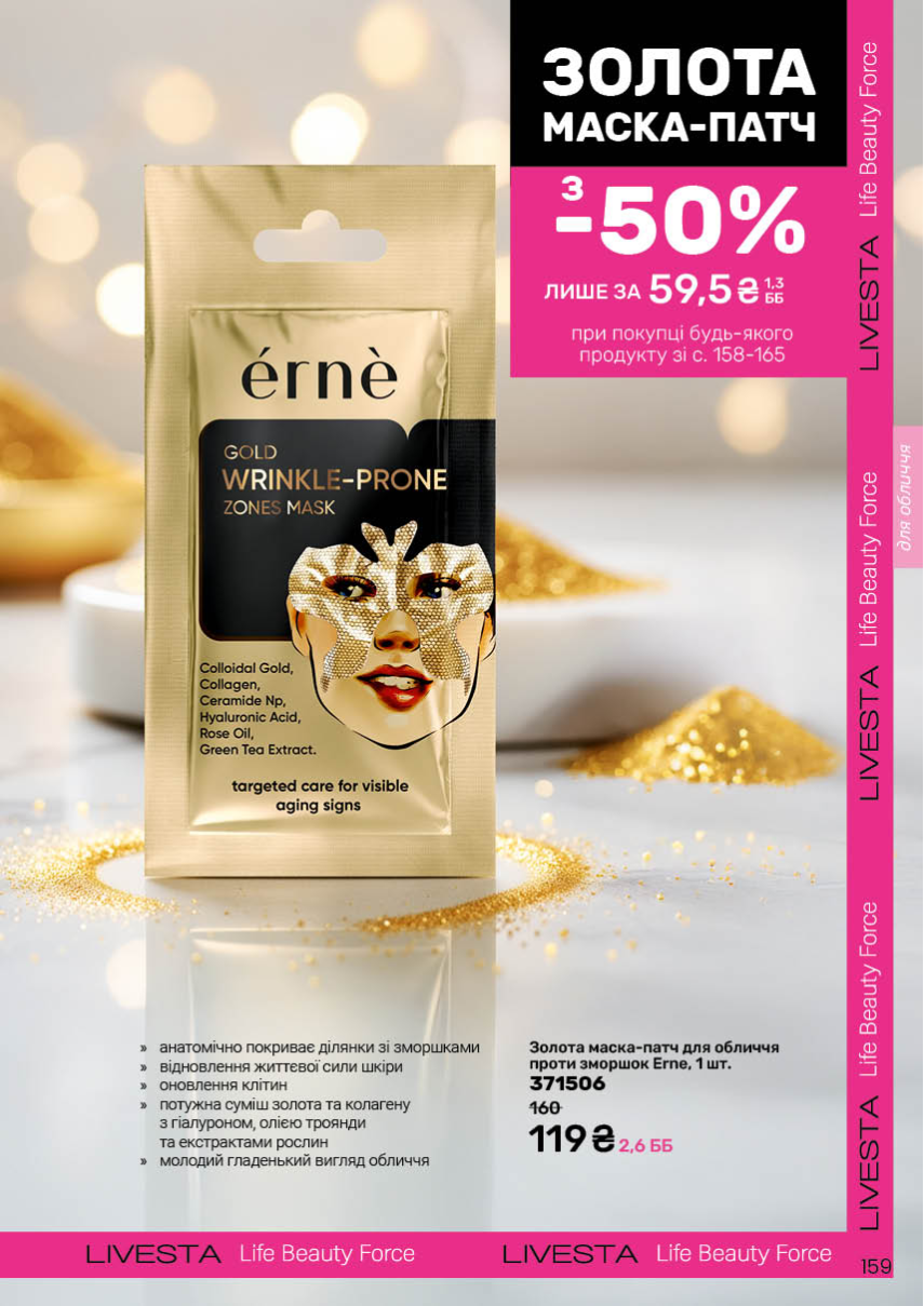 Каталог №2 - 2026