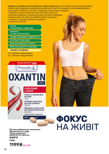 Каталог №2 - 2026