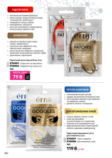 Каталог №2 - 2026