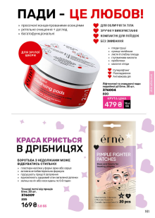 Каталог №2 - 2026