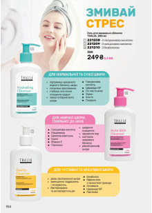 Каталог №2 - 2026