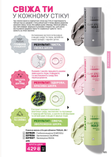 Каталог №2 - 2026