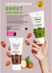 Каталог №2 - 2026