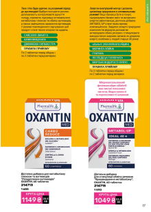 Каталог №2 - 2026