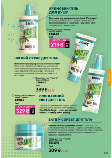 Каталог №2 - 2026