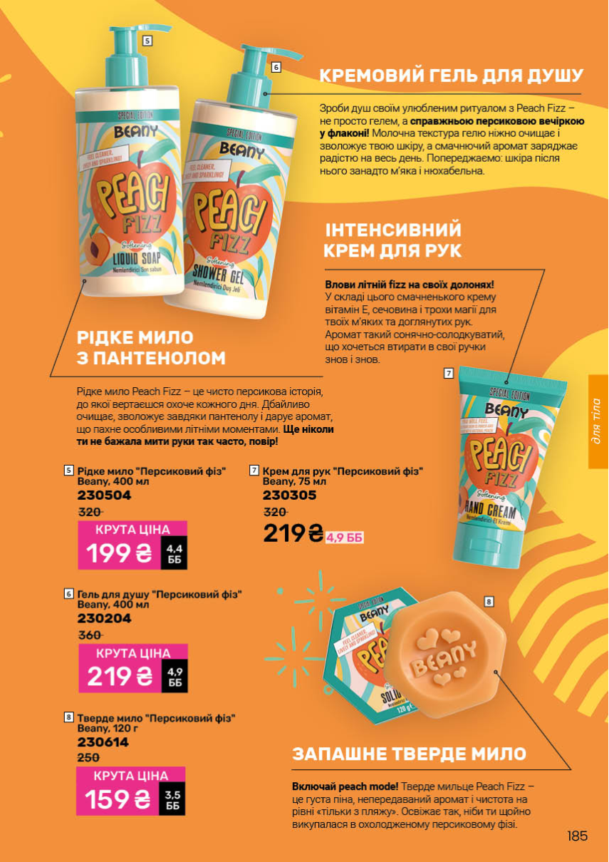 Каталог №2 - 2026