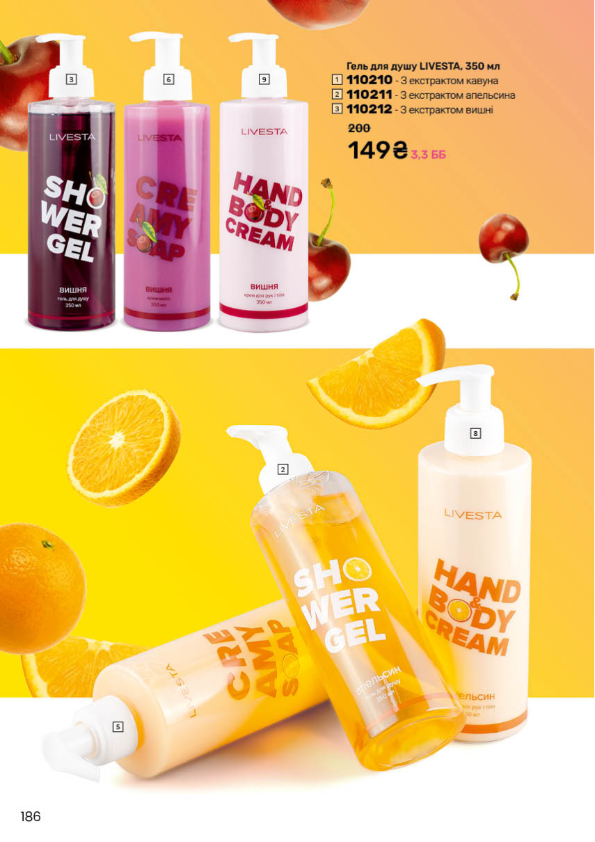 Каталог №2 - 2026